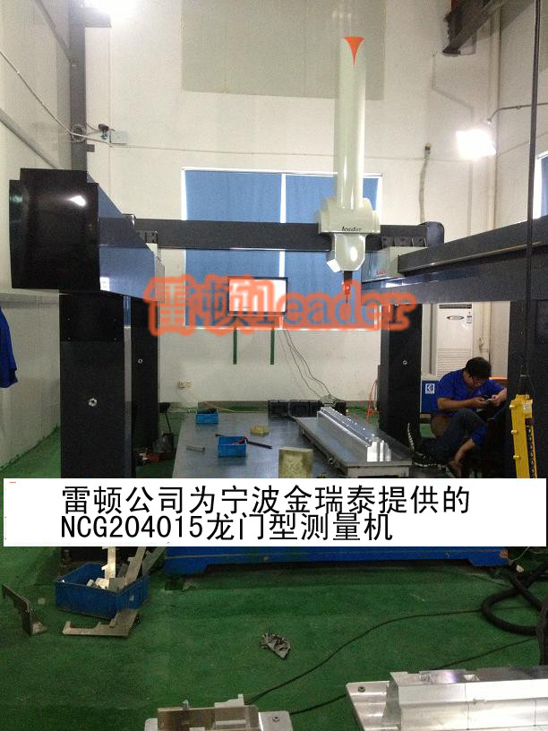 Ningbo Jinruitai inspection tool purchase NCG204015