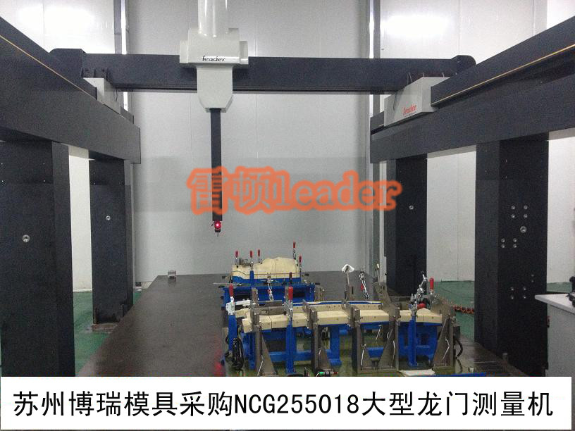 Suzhou Borui inspection tool purchase NCG255018